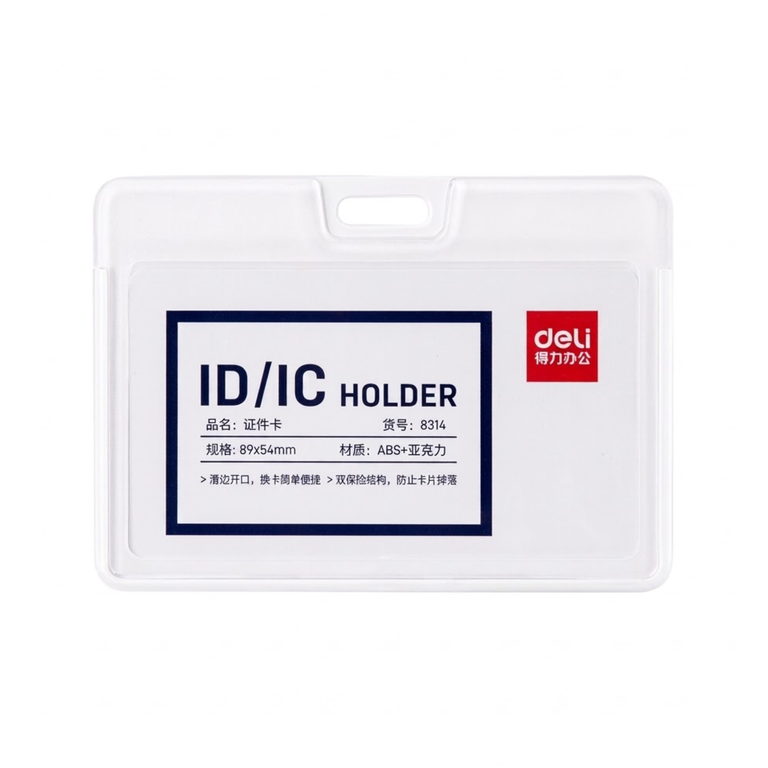 DELI ID CARD HOLDER 8314
